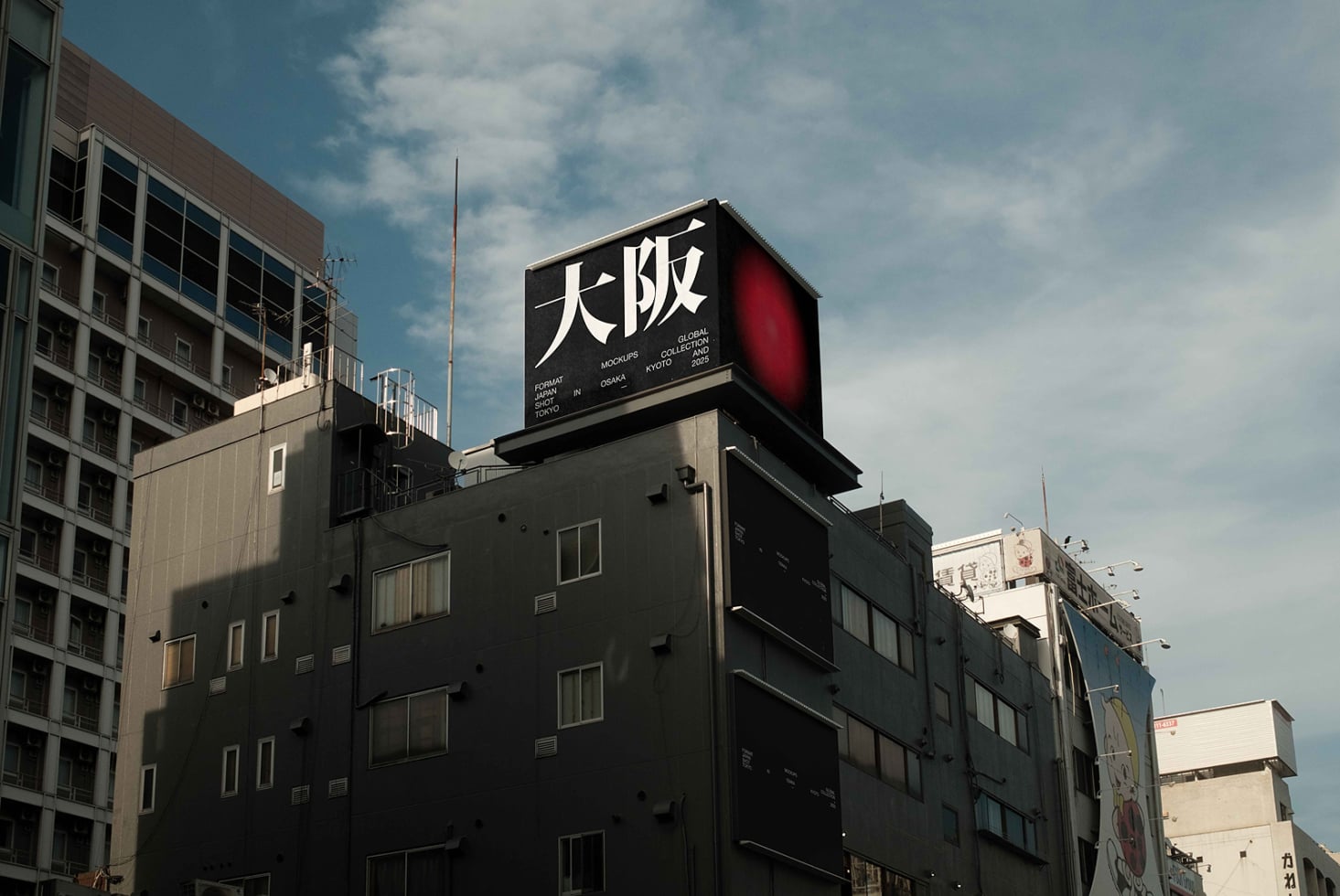 Urban rooftop billboard with red accent, large white Japanese characters visible