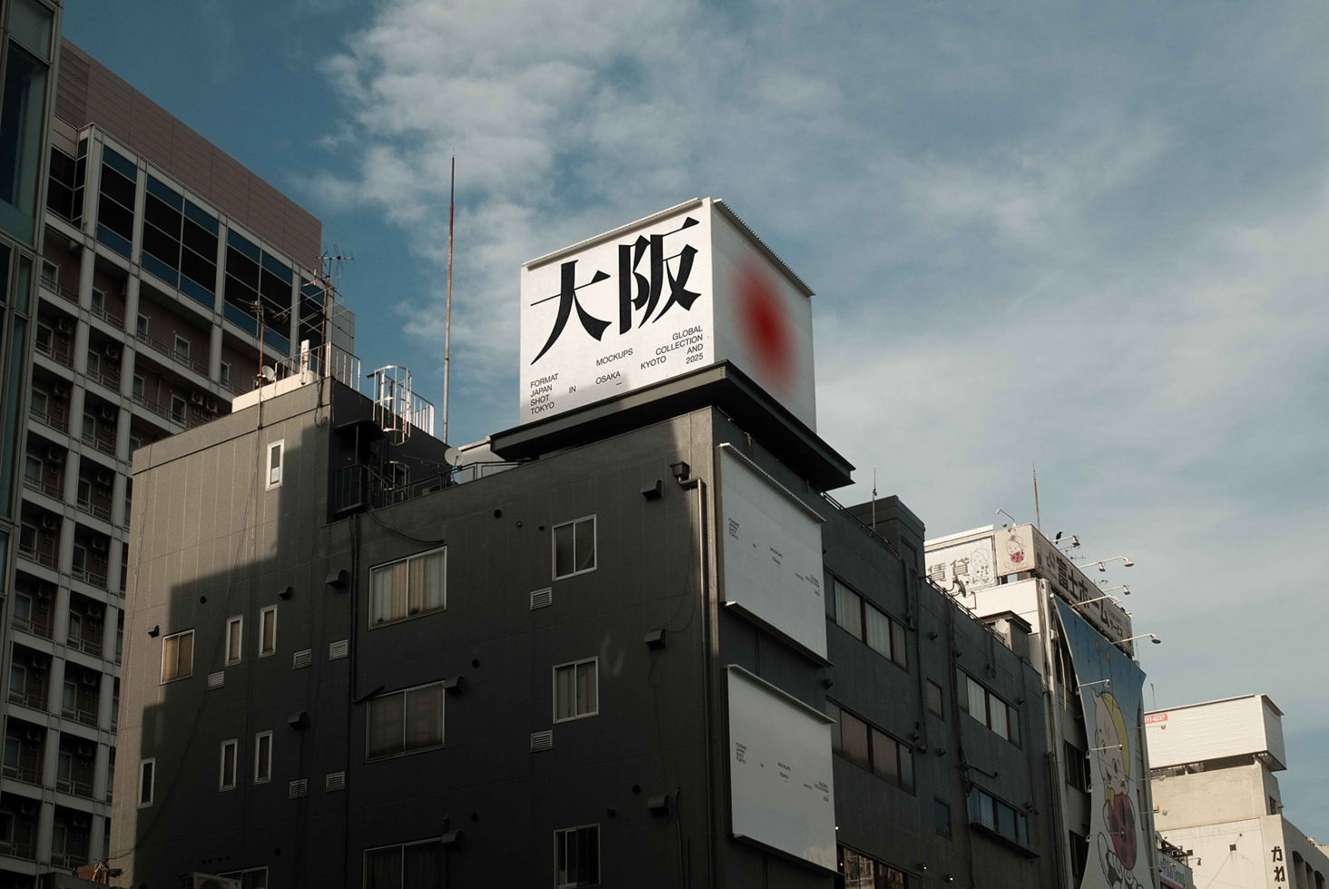 City rooftop sign with soft red blur, white Japanese lettering on board