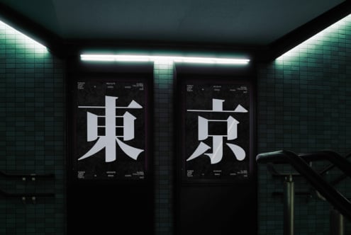 Dual poster mockup in teal-lit subway station with white Japanese characters