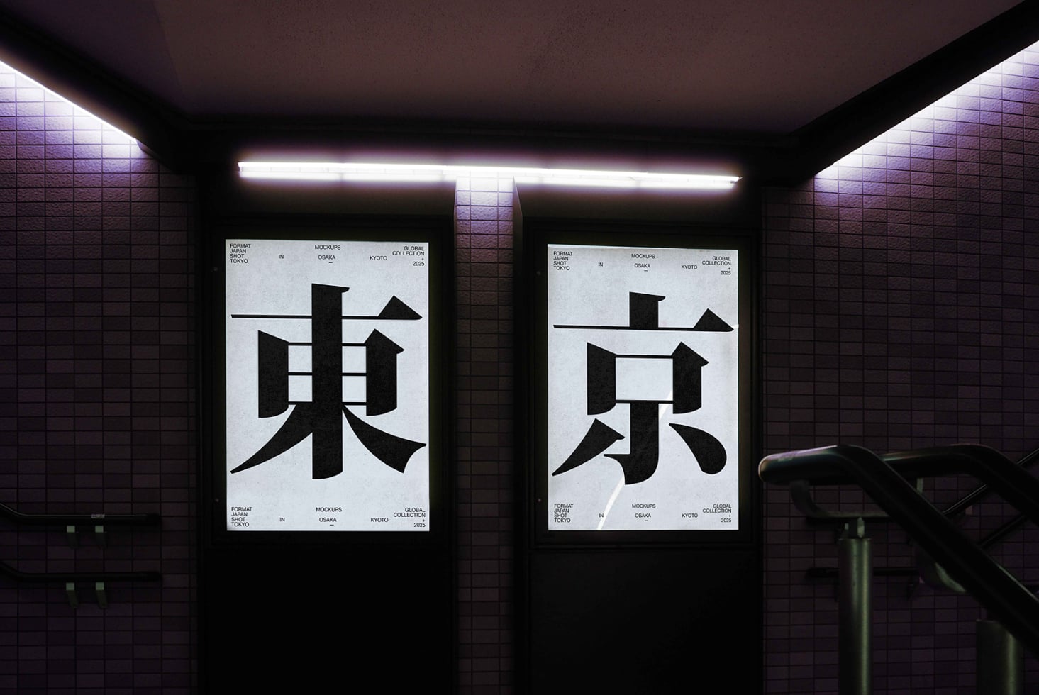 Two posters under purple neon in tiled subway with black Japanese typography