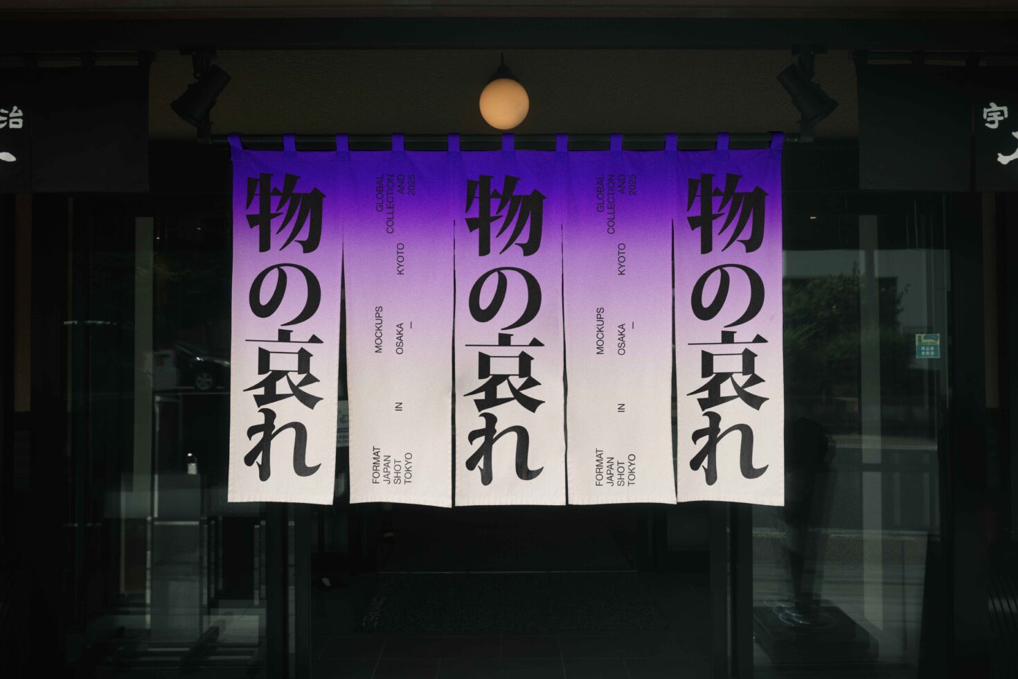 Purple gradient banners with Japanese characters displayed on building facade