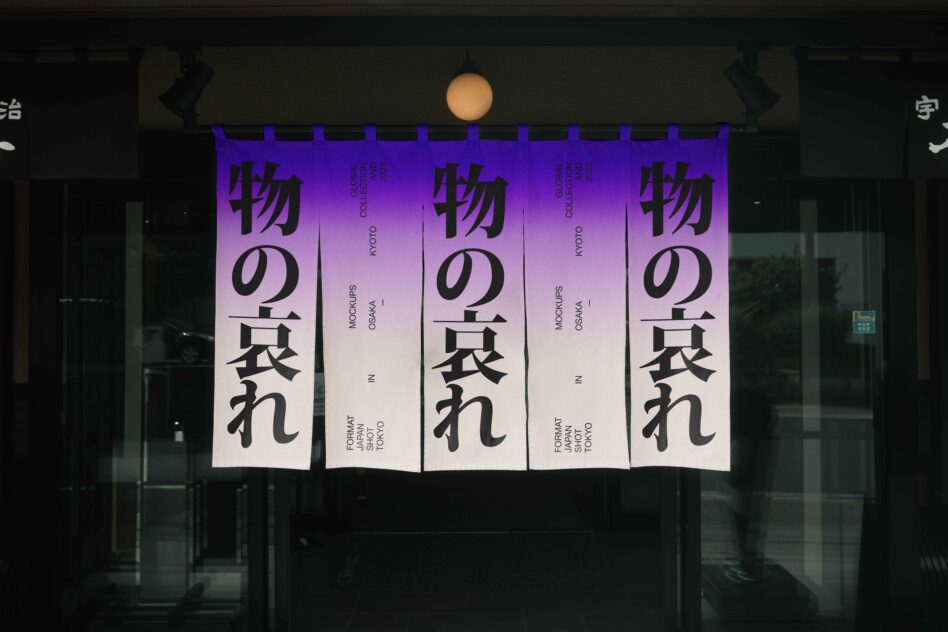 Purple gradient banners with Japanese characters displayed on building facade