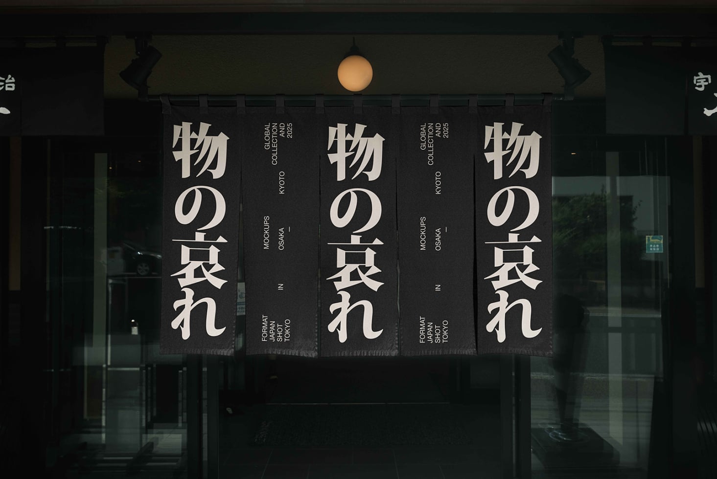 Dark fabric banners with white kanji text mounted above glass storefront
