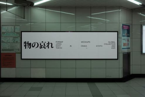 Wide horizontal subway sign with Japanese text on frosted glass panel