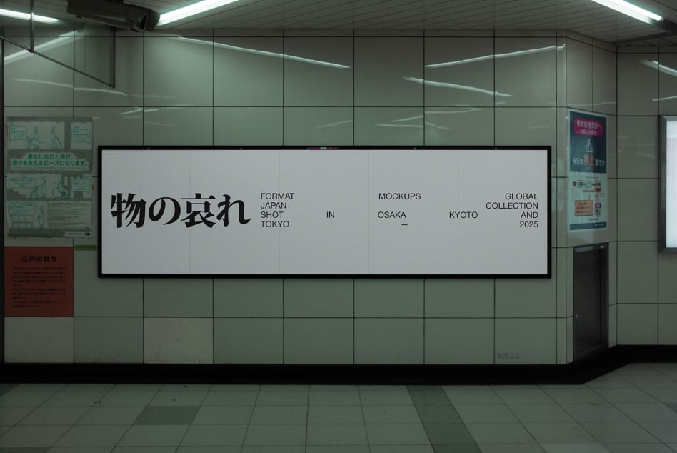 Wide horizontal subway sign with Japanese text on frosted glass panel