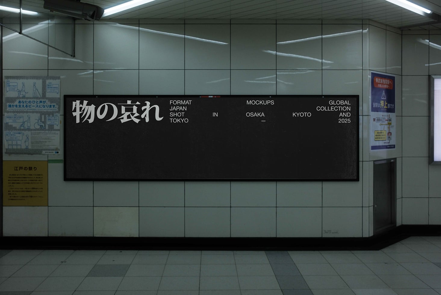 Large black billboard installation in modern subway station with white Japanese lettering on glass tile wall