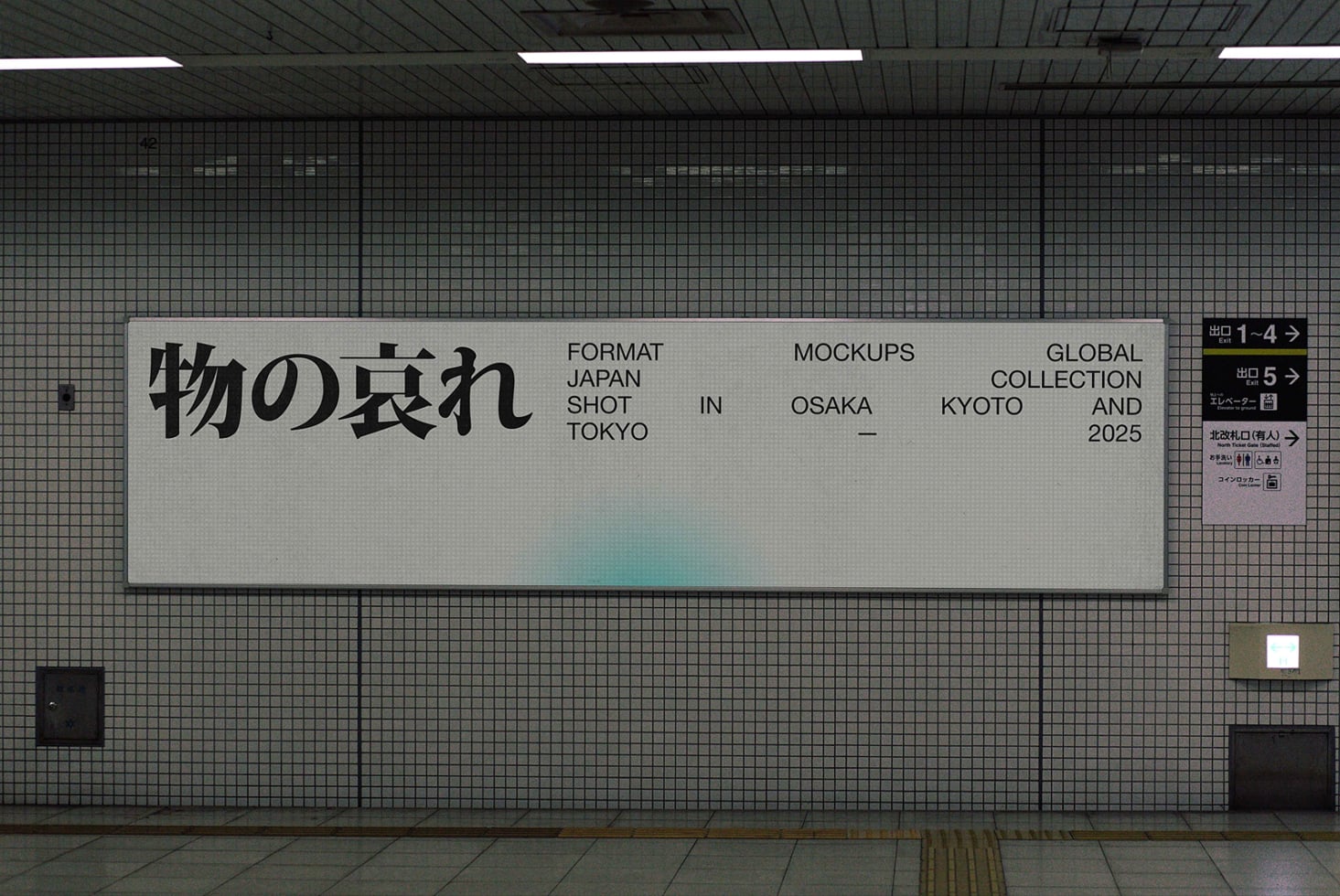 Train platform advertisement showing light Japanese kanji on illuminated display panel