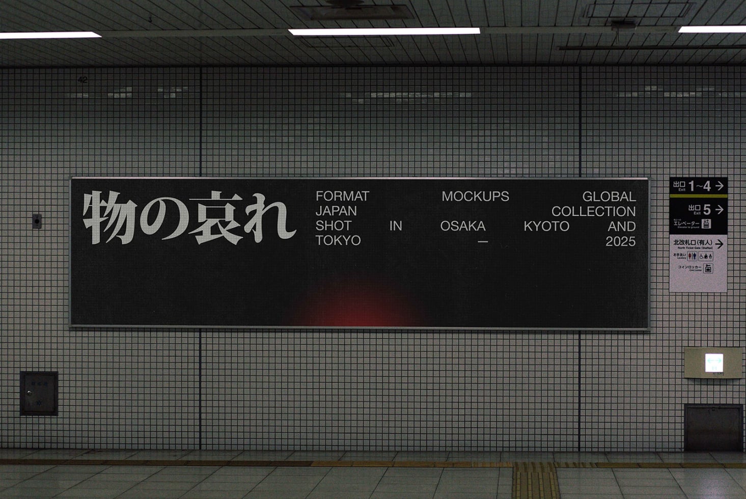 Subway station billboard with Japanese characters displayed on tiled wall with signage