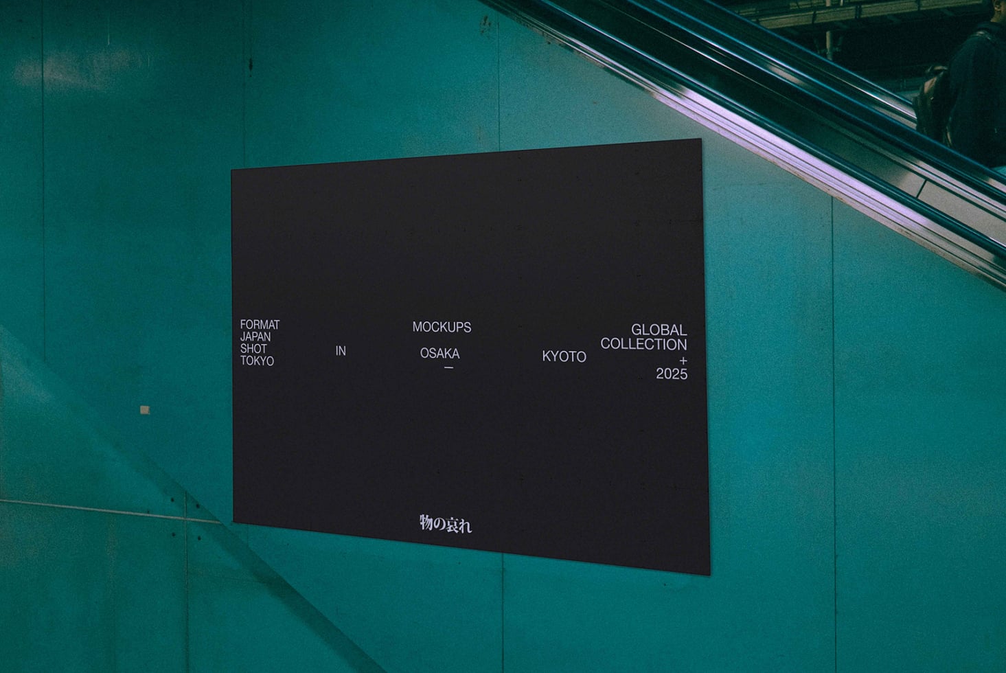 Black signage on teal wall with white text about Japan mockups collection 2025