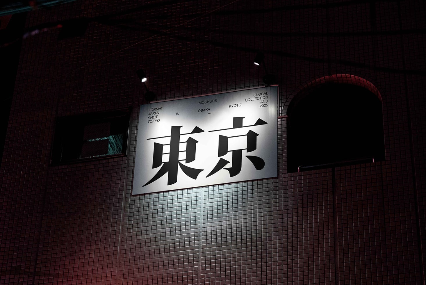 Illuminated horizontal billboard with bold black Japanese characters on light background, brick wall with red tones