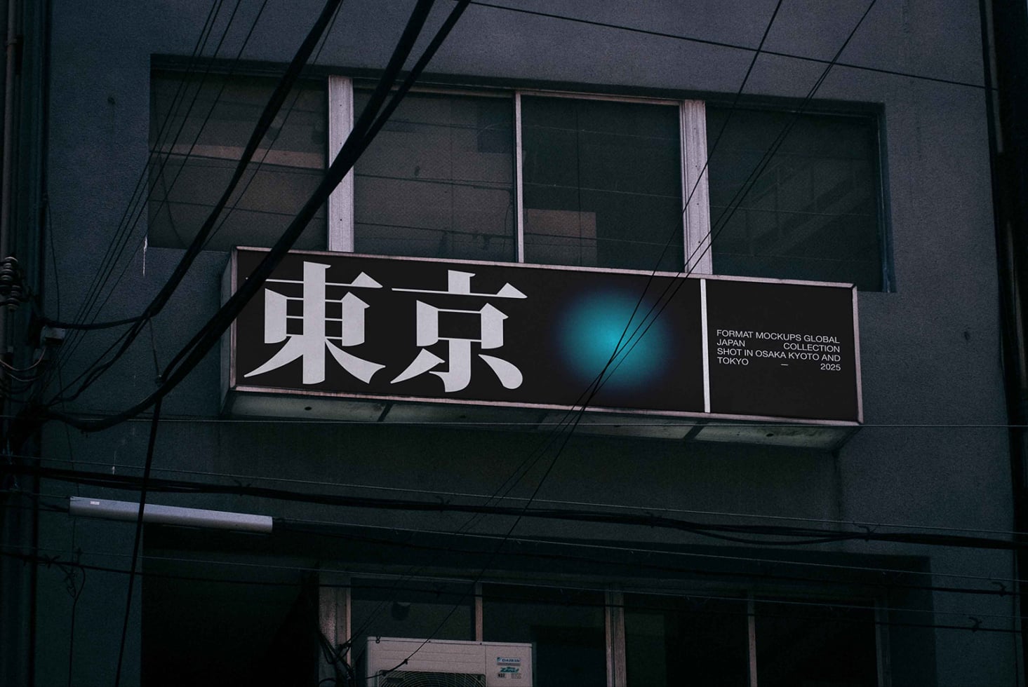 Horizontal illuminated sign with kanji showing cyan glow effect at night