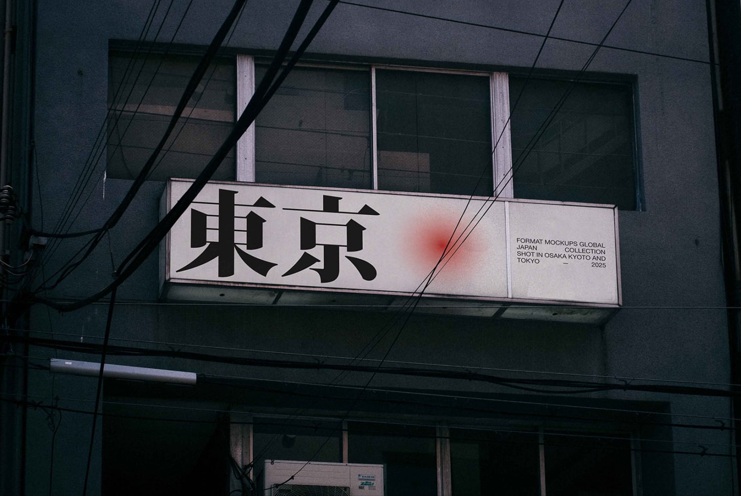 Horizontal lit signage with kanji displaying red glow effect in darkness