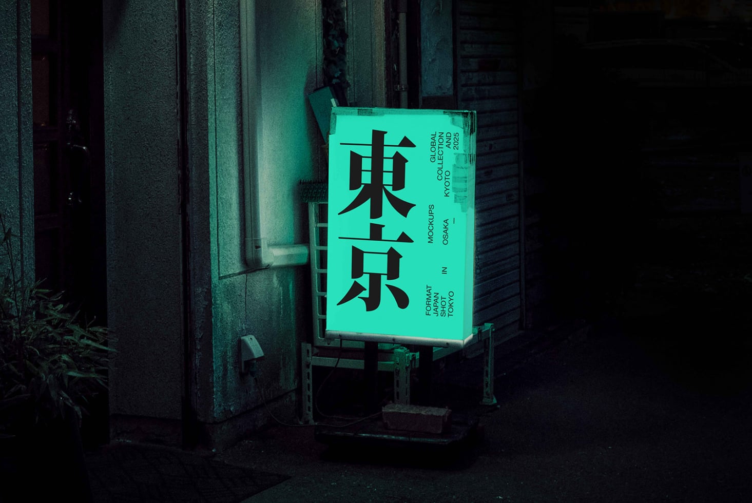 Glowing mint green box sign with black kanji text mounted on brick wall
