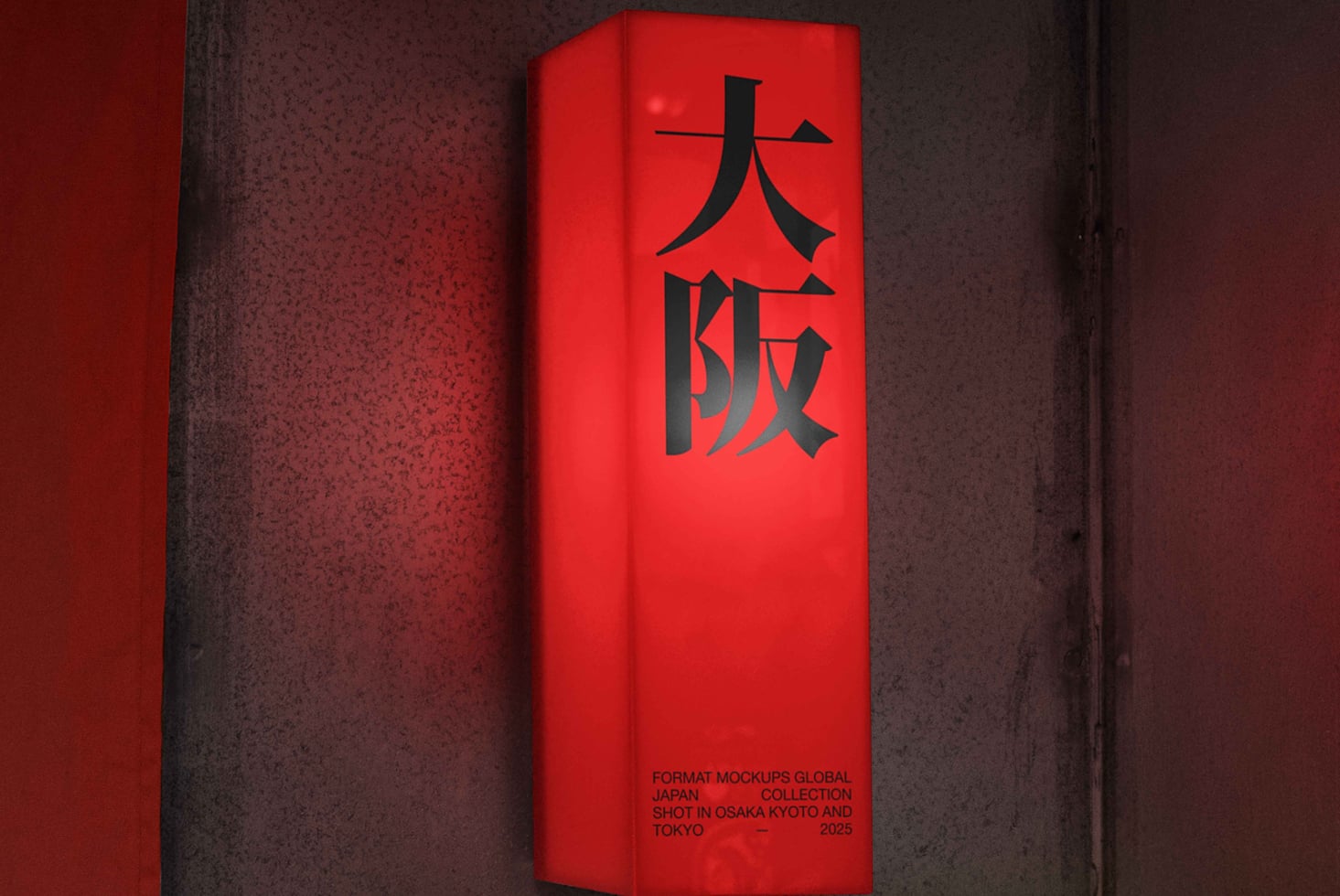 Bright red tall box with black kanji characters on textured concrete backdrop
