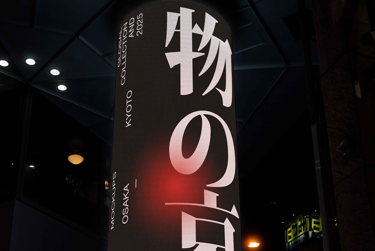 Dark column mockup with red glow, white typography, Osaka collection