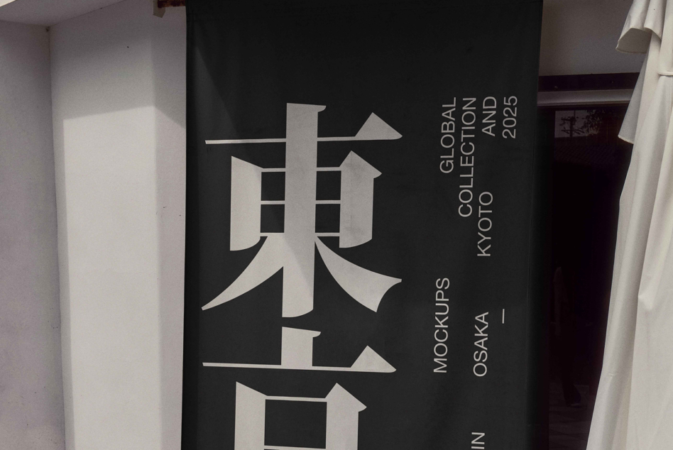 Dark cylindrical banner mockup with white Japanese typography, Osaka location
