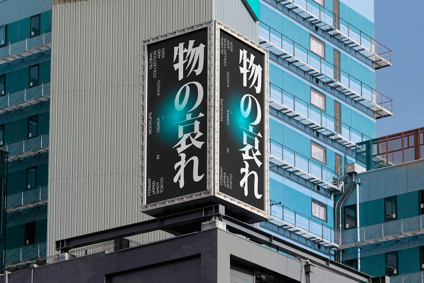 Corner-mounted banner with white kanji on black surface with teal glow effect