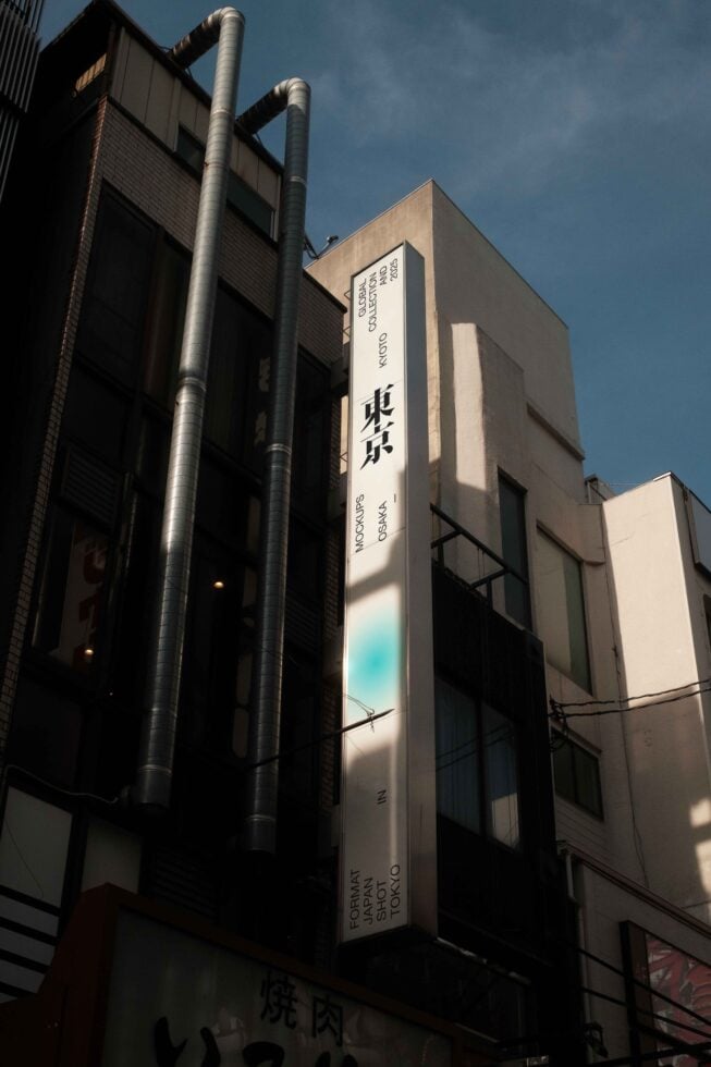 Vertical street banner with Japanese characters mounted on urban building facade
