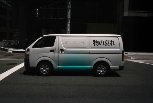 White van with teal gradient panel design parked on street