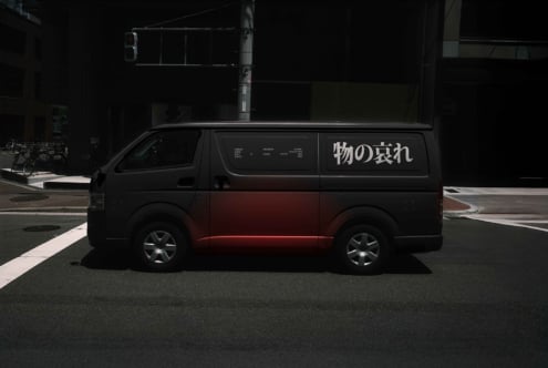Dark red delivery van with Japanese characters on city street