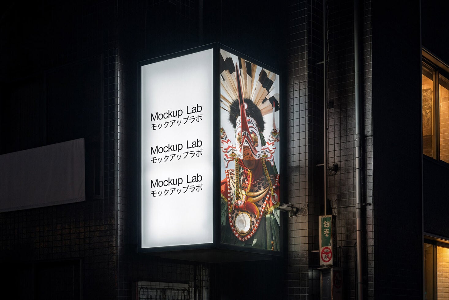 Corner light box at night showing white left panel with ornate cultural imagery on right side