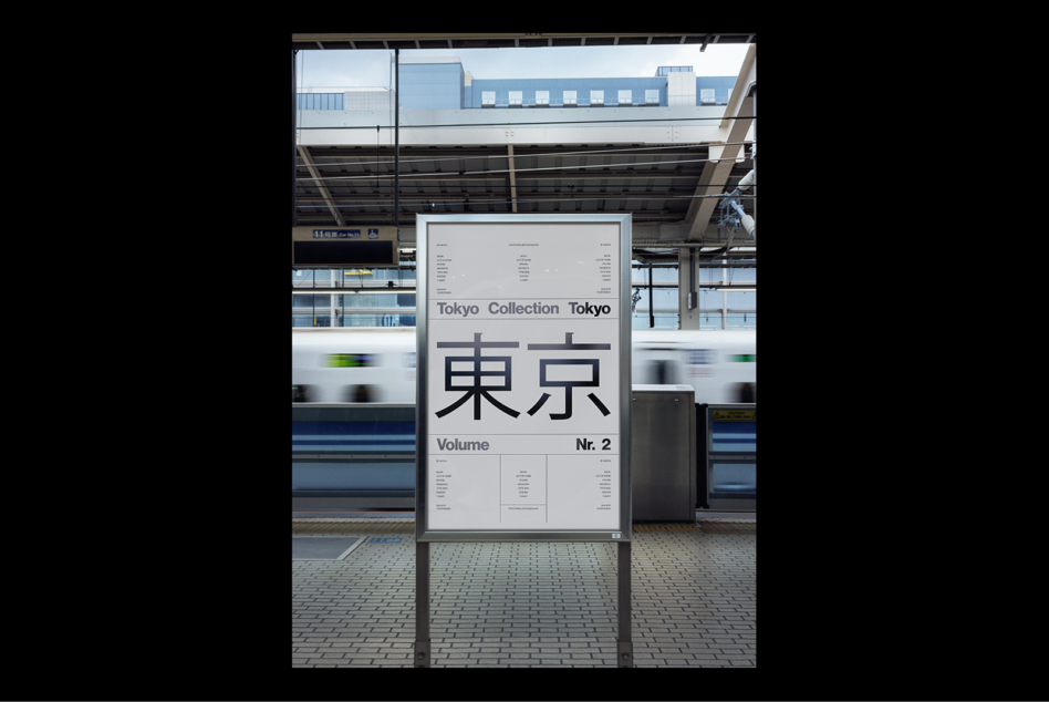 Poster mockup featuring large Japanese kanji characters at a train station. Ideal for graphic design projects. Tokyo theme. Editable template.