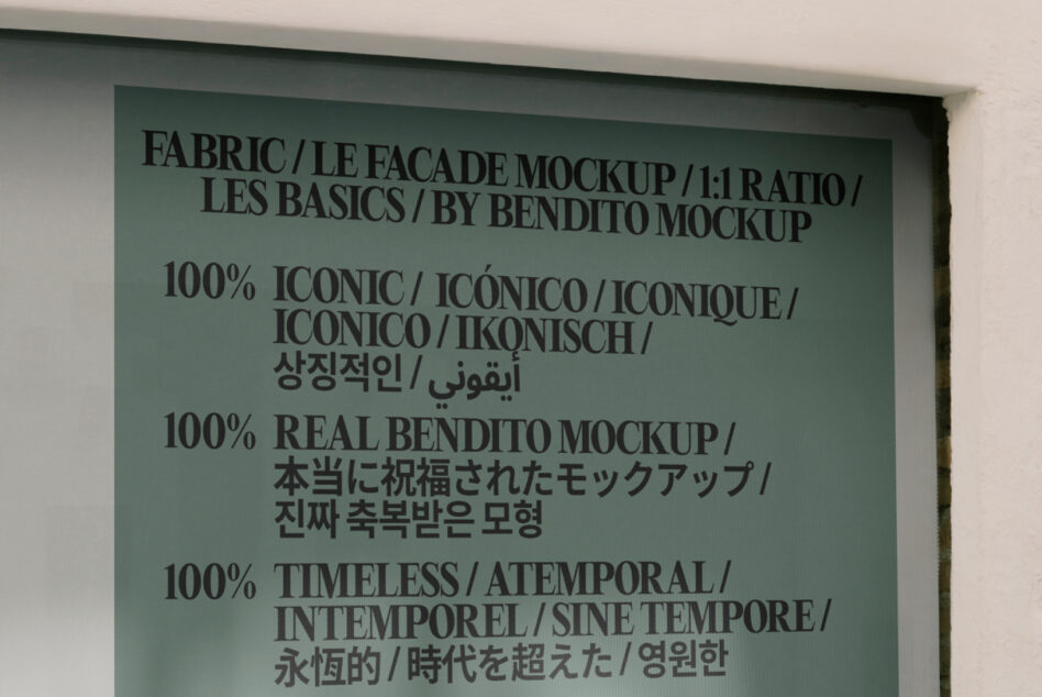 Fabric wall sign with multilingual text about Le Facade mockup on green background