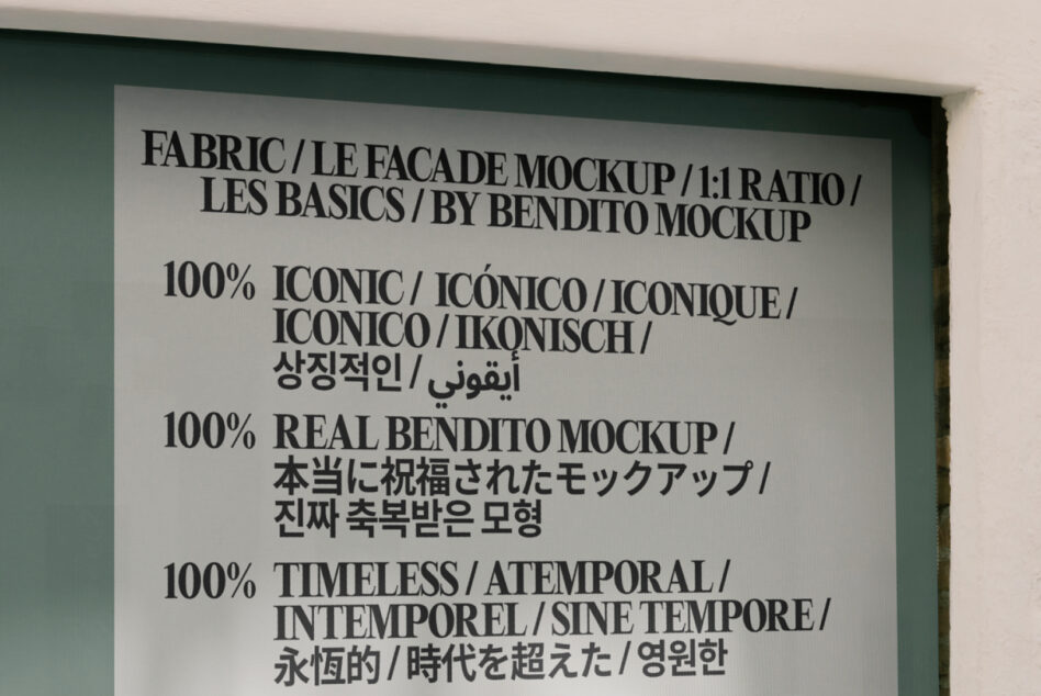 Fabric wall sign with multilingual text about Le Facade mockup on teal background