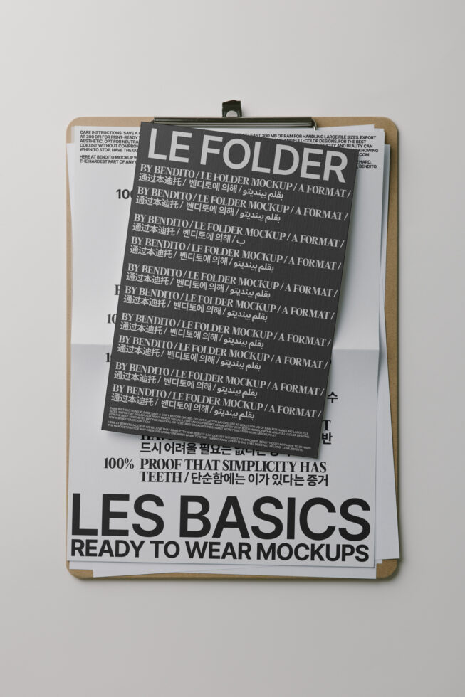 Clipboard holding folder mockup design with multilingual repeating text overlay