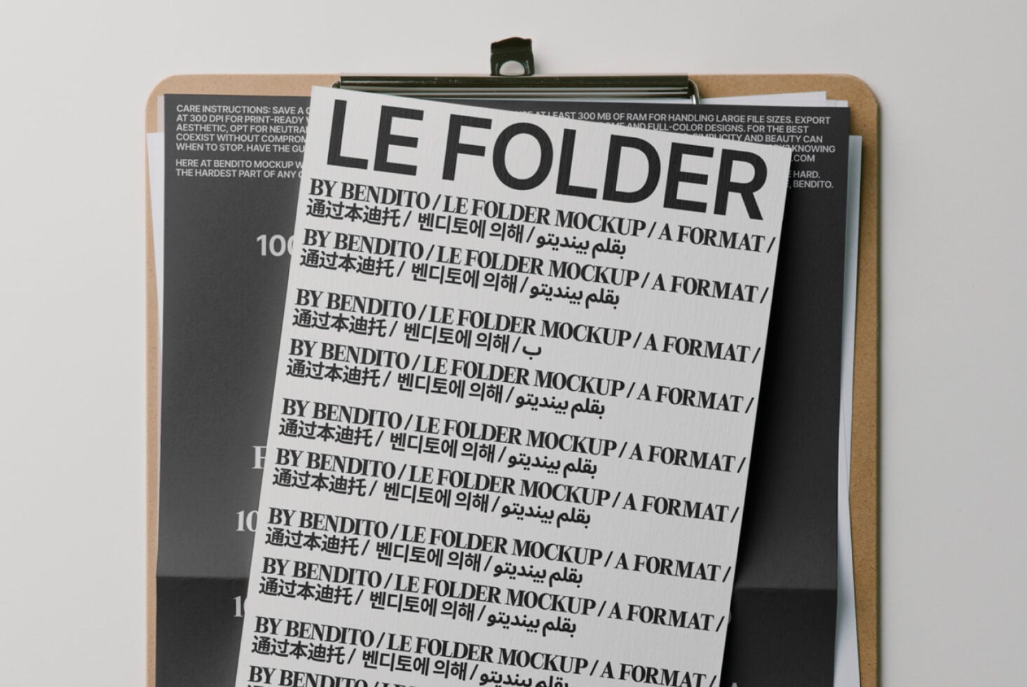 Clipboard with stacked papers showing multilingual folder mockup text repeating