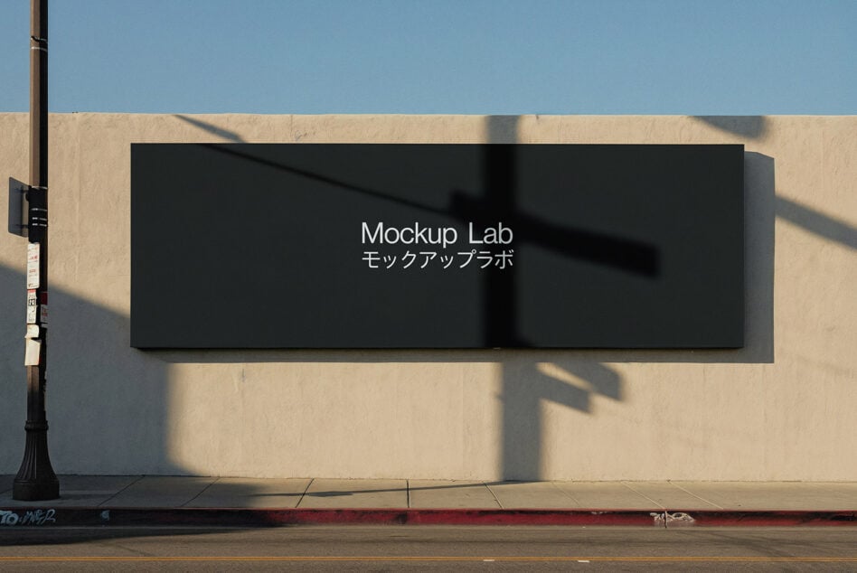 Black billboard mockup on urban street wall with shadow overlay