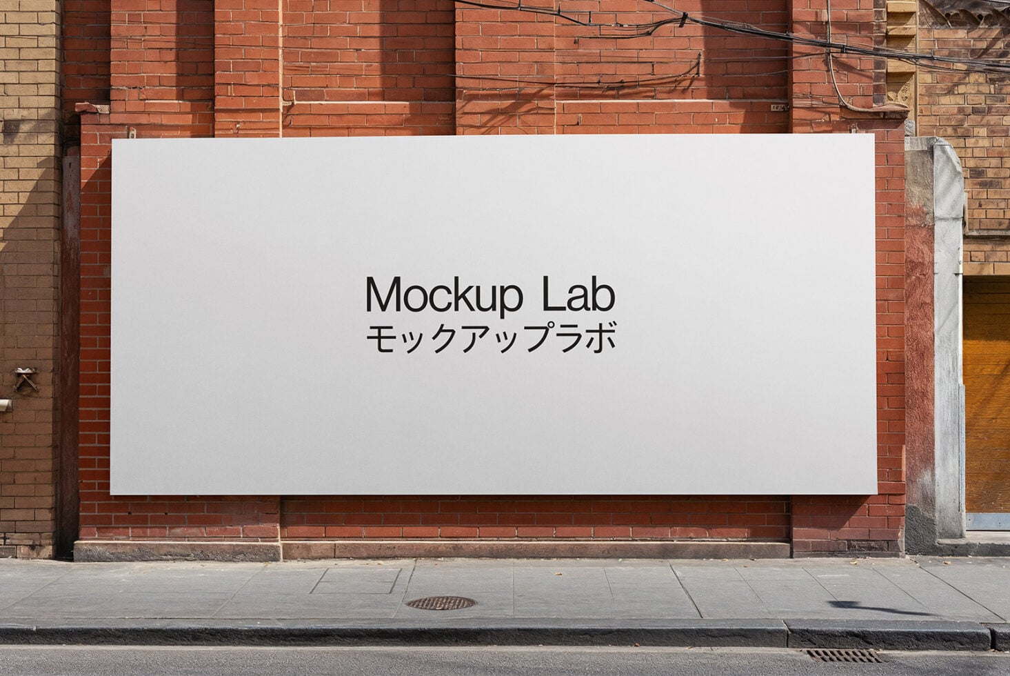 White rectangular billboard on red brick wall with Mockup Lab bilingual text
