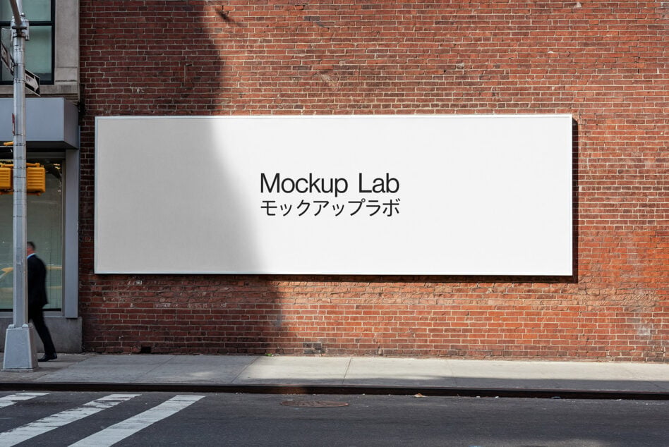 Horizontal sign on brick wall with Mockup Lab text in English plus Japanese