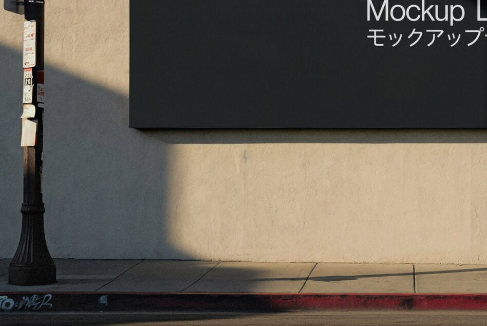 Storefront mockup with black sign above beige wall catching sunlight shadows