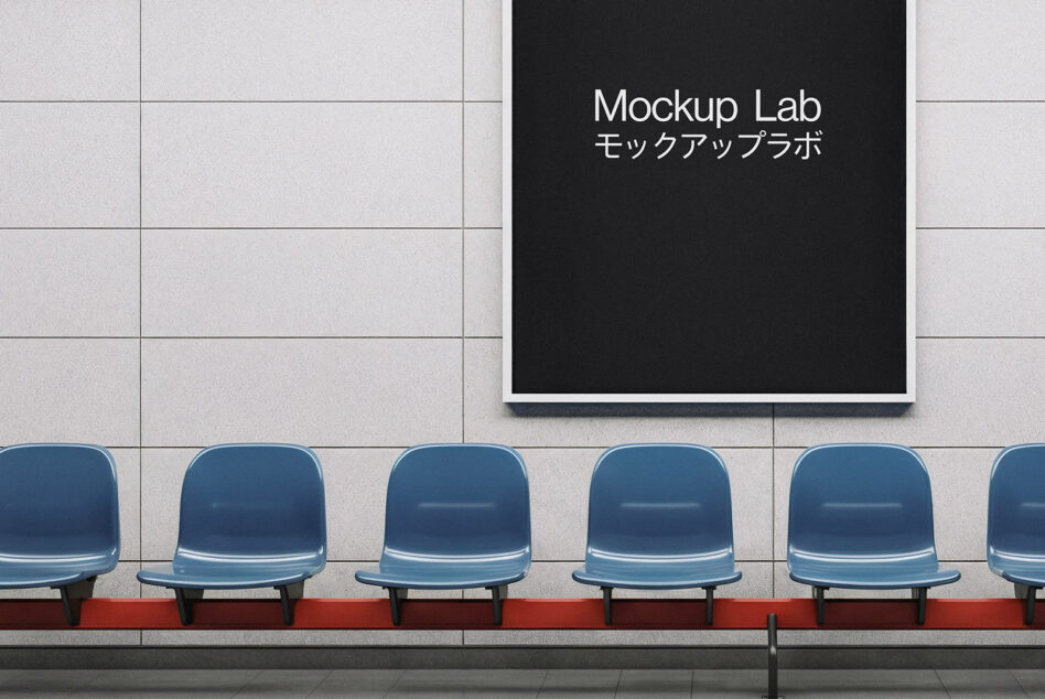 Dark screen above blue chairs in waiting area showing Mockup Lab bilingual text