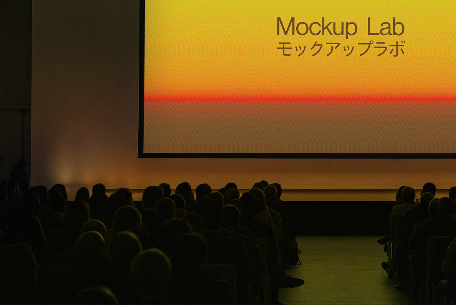 Movie theater interior with large screen showing sunset gradient colors during presentation