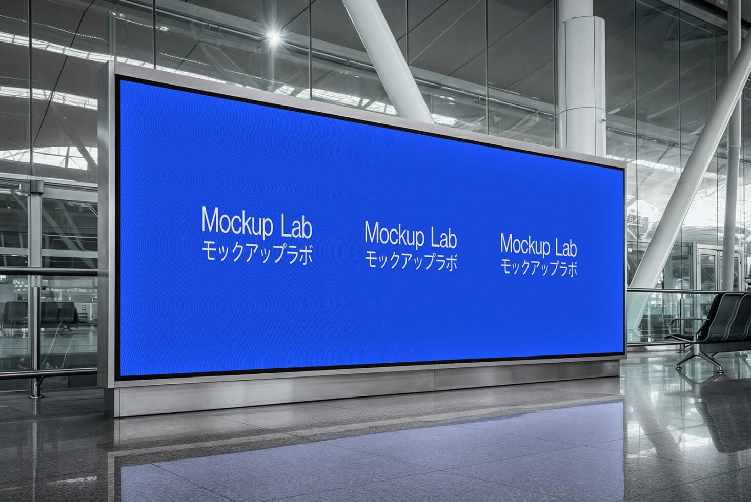 Bright blue digital billboard in modern airport terminal showing Mockup Lab branding