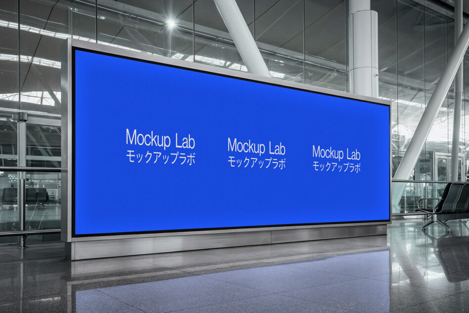 Bright blue digital billboard in modern airport terminal showing Mockup Lab branding