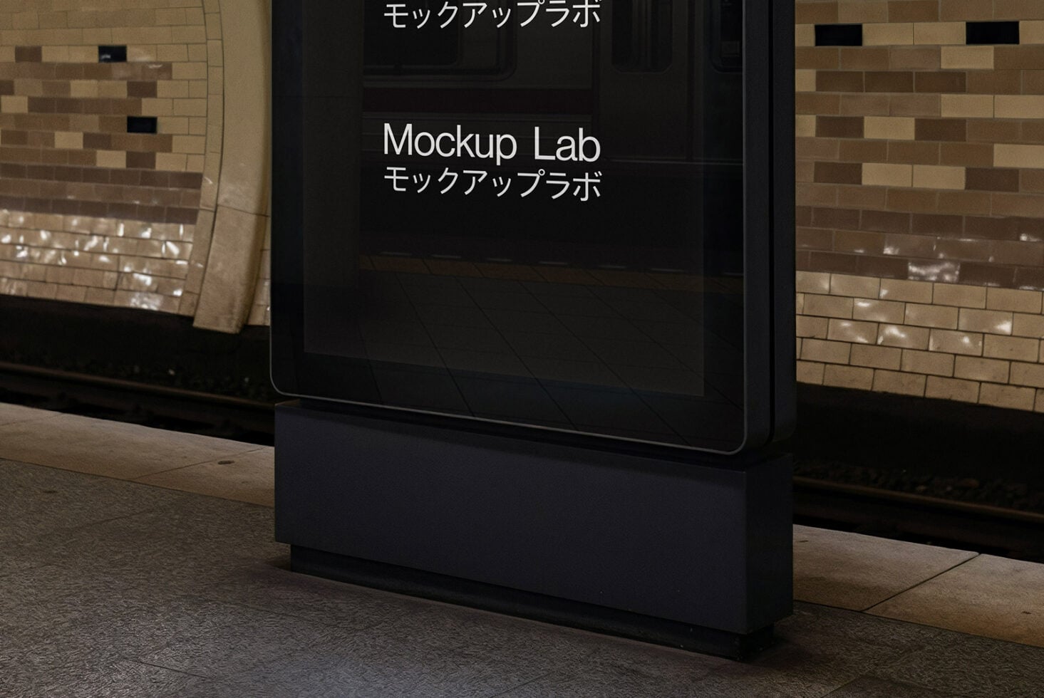 Tall dark screen in brick corridor displaying Mockup Lab branding