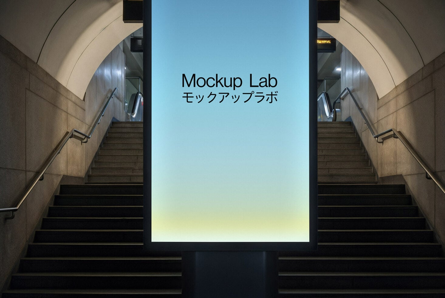 Vertical screen in symmetrical stairwell with gradient sky blue to soft yellow