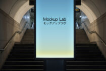 Vertical screen in symmetrical stairwell with gradient sky blue to soft yellow