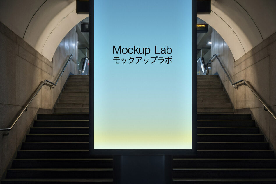 Vertical screen in symmetrical stairwell with gradient sky blue to soft yellow