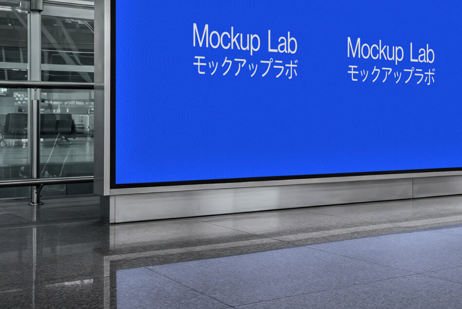 Wide bright blue billboard in modern terminal with dual Mockup Lab text