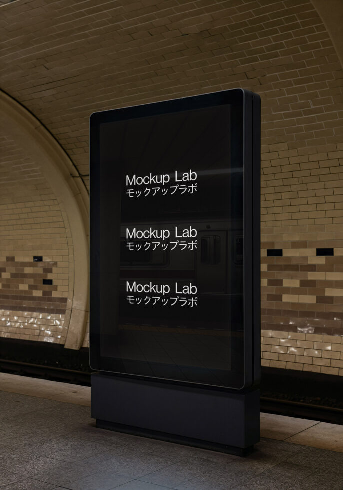 Vertical digital display in station showing three stacked Mockup Lab labels