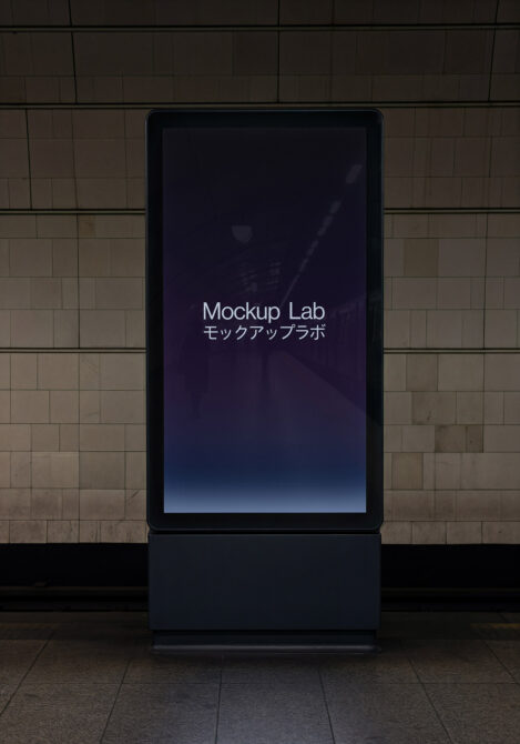 Modern kiosk screen with dark navy display mounted on beige tiled plaza wall