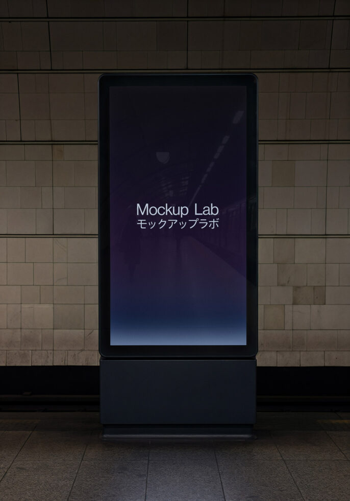 Modern kiosk screen with dark navy display mounted on beige tiled plaza wall