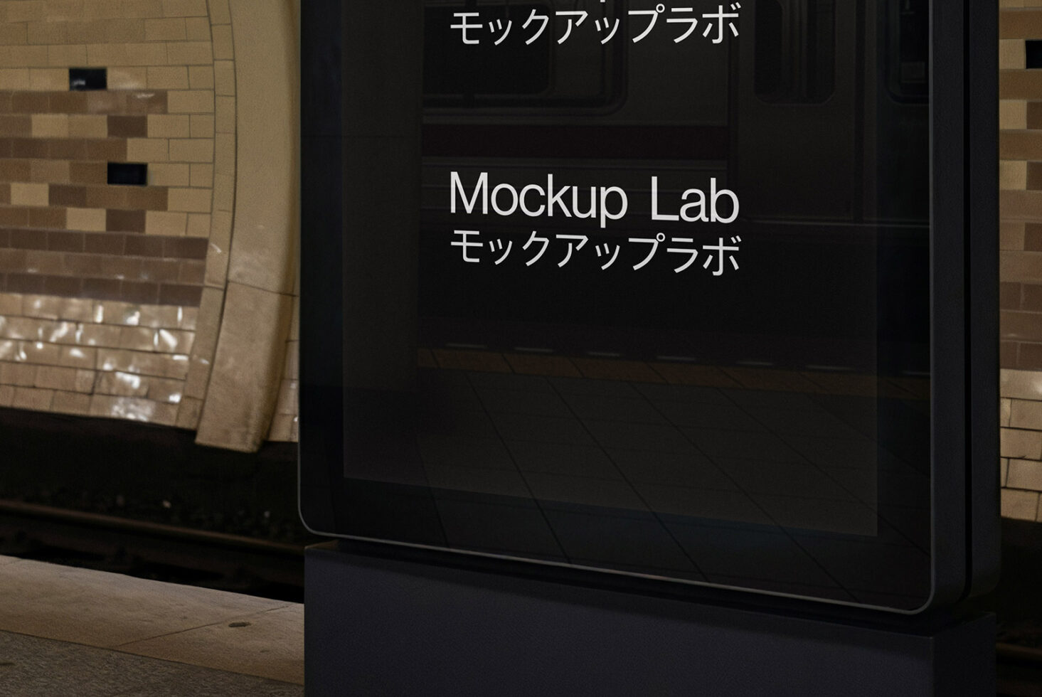 Large black display in subway showing Mockup Lab text with brick wall behind