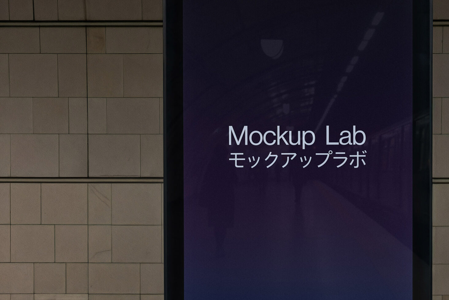Dark digital billboard on tiled building facade displaying white text at night