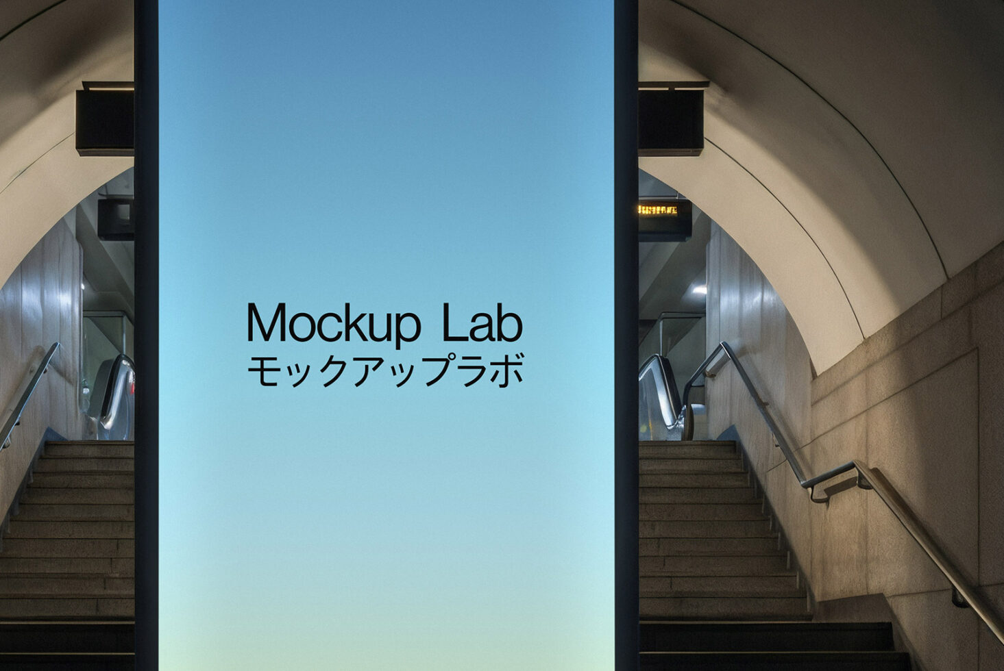Large vertical screen in subway stairwell with bright blue sky gradient display