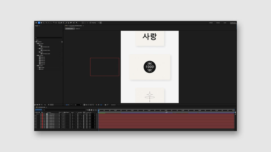 After Effects timeline showing animated poster design with Korean text